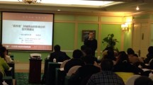 熱烈祝賀《施工企業(yè)“營改增”應對策略與實務操作研討會》在杭州順利舉行