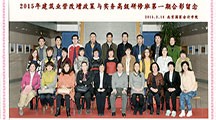 2015年北京國家會計學院第一期建筑業營改增研修班圓滿結束