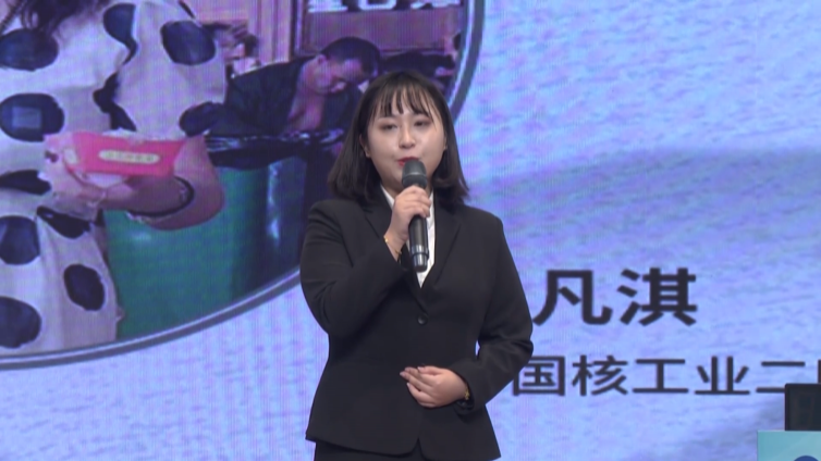 <p>心屹然，行不止——會計人永遠在路上</p><div class="info clearfix"><span class="pull-left">于凡淇</span><span class="pull-right">中國核工業(yè)二四建設有限公司</span></div>