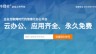今目標OA系統學習指南