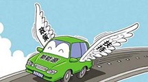 關(guān)于節(jié)約能源 使用新能源車船車船稅優(yōu)惠政策的通知 
