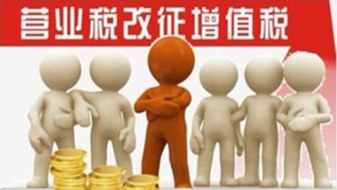 系列答疑課七   扣稅憑證認證和抵扣期限規(guī)定（1） 