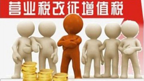 丟失增值稅扣稅憑證的處理（1） 