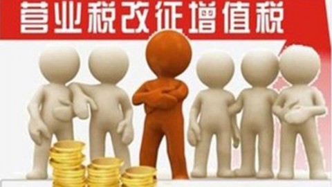 增值稅進(jìn)項(xiàng)稅額轉(zhuǎn)出的稅務(wù)處理(一） 