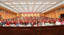 天揚君合財稅咨詢集團建筑業“營改增”六位一體全國巡回分享大會精彩回放