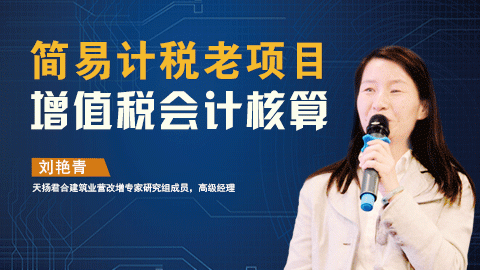 天揚微課程 
