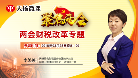 默認教學計劃 
