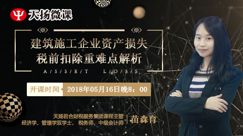 默認教學計劃 