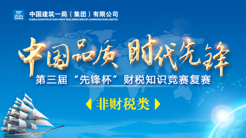 默認教學計劃 