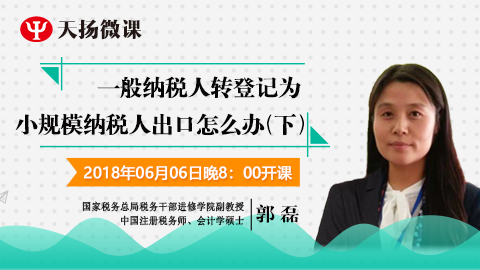 默認(rèn)教學(xué)計劃 