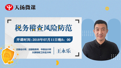 默認教學計劃 