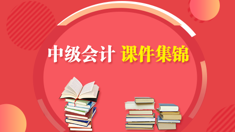 默認教學計劃 