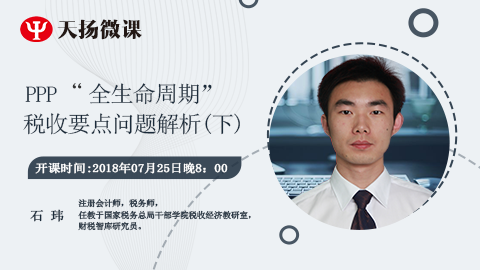默認教學計劃 