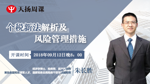 默認教學計劃 