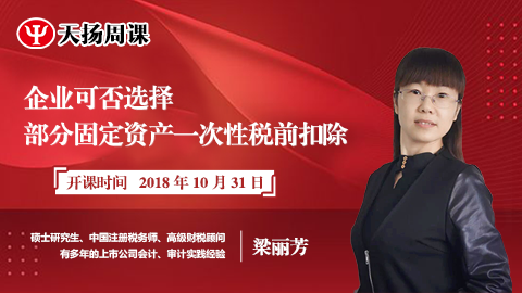 默認教學計劃 