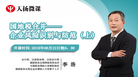 默認(rèn)教學(xué)計(jì)劃 