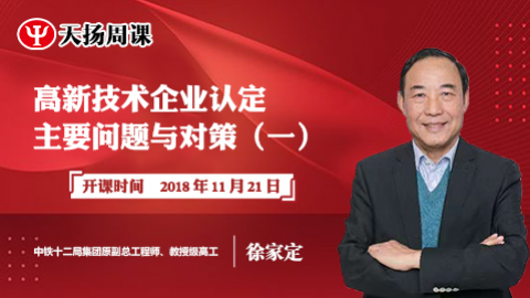 默認(rèn)教學(xué)計(jì)劃 