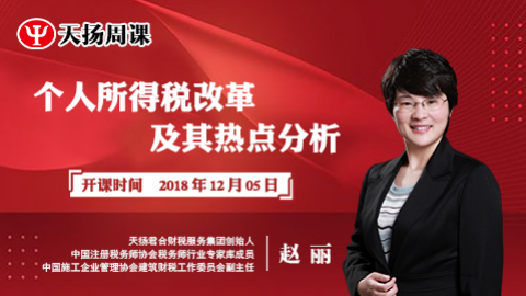 默認教學計劃 