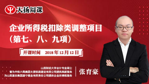 默認教學計劃 