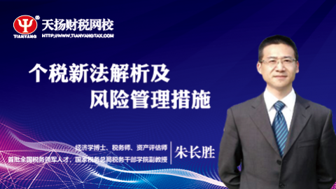 默認(rèn)教學(xué)計(jì)劃 