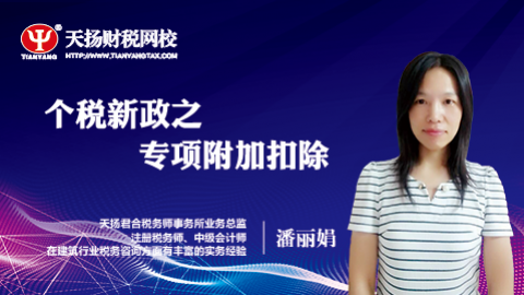 默認教學計劃 