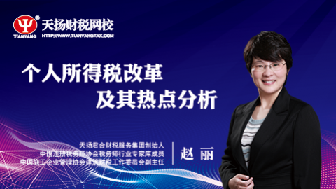 默認教學計劃 