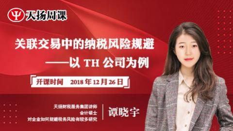 默認教學計劃 