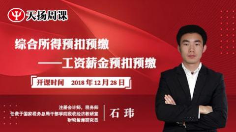默認(rèn)教學(xué)計劃 