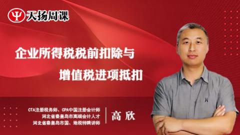 默認教學計劃 