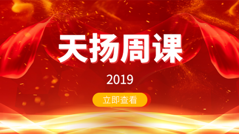 默認(rèn)教學(xué)計(jì)劃 