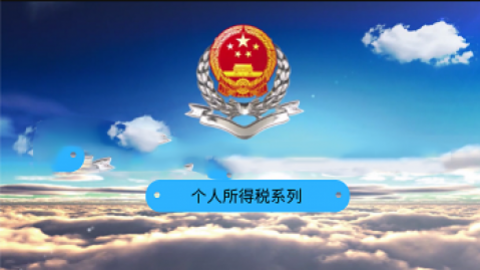 默認(rèn)教學(xué)計(jì)劃 