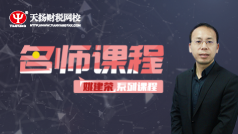 默認教學計劃 