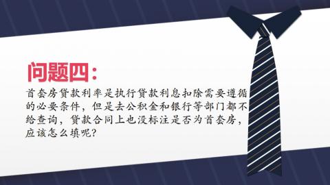 默認教學計劃 