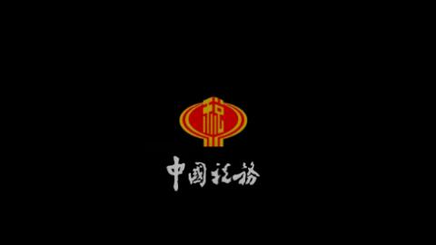 默認教學計劃 