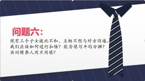 默認(rèn)教學(xué)計劃 