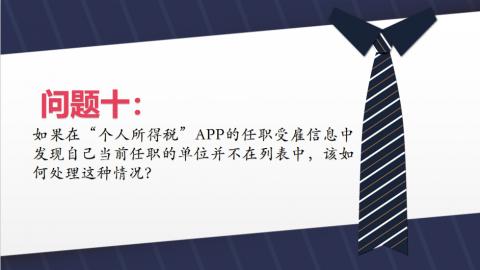 默認(rèn)教學(xué)計(jì)劃 