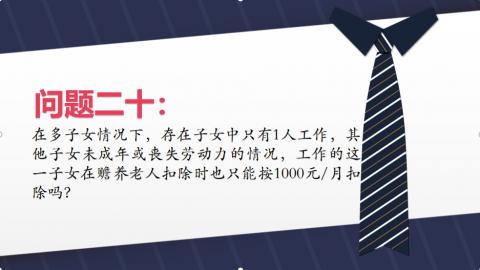 默認(rèn)教學(xué)計(jì)劃 