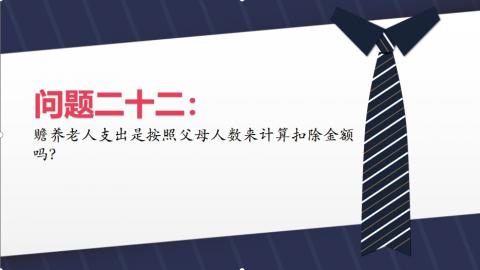 默認教學計劃 