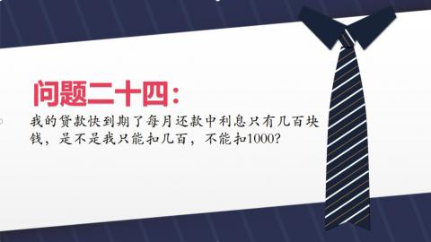 默認(rèn)教學(xué)計(jì)劃 