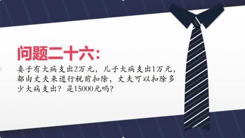 默認(rèn)教學(xué)計(jì)劃 