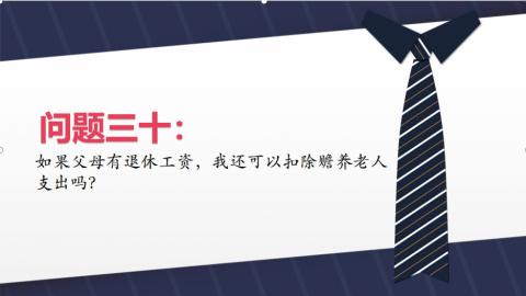 默認(rèn)教學(xué)計(jì)劃 