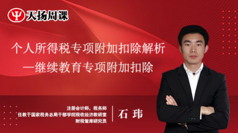 默認(rèn)教學(xué)計(jì)劃 