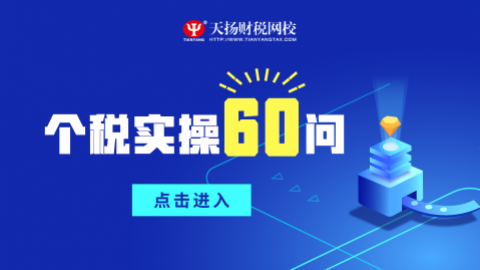 默認教學計劃 