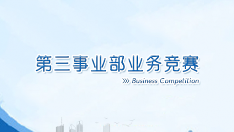 默認教學計劃 