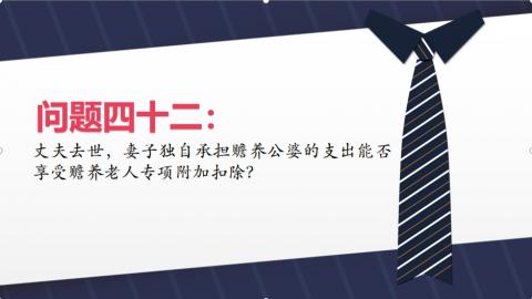 默認(rèn)教學(xué)計劃 