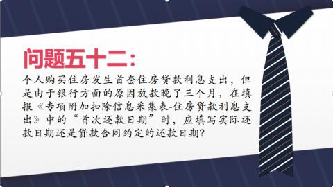 默認(rèn)教學(xué)計(jì)劃 