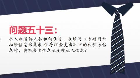 默認教學計劃 