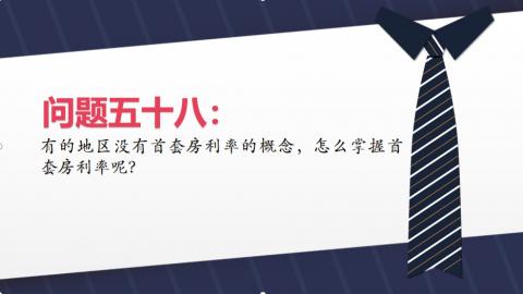默認教學計劃 
