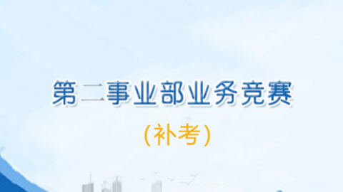 默認教學計劃 