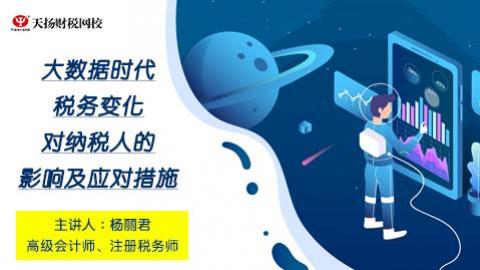默認教學計劃 